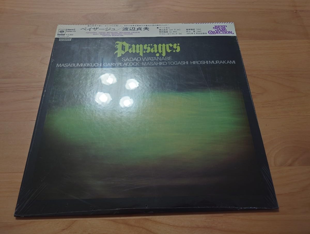 希少！ビザロ　PAID レコード ☆渡辺貞夫 Sadao Watanabe☆ペイザージュ PAYSAGES☆帯付☆LP